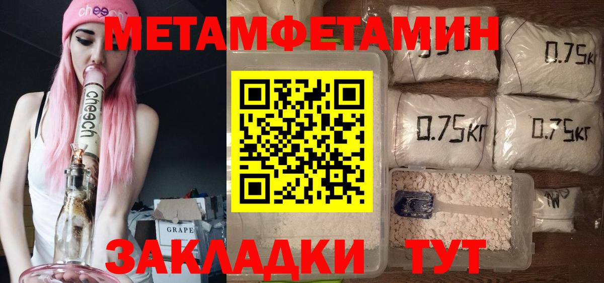Amphetamine  Вход с VPN  Гусь-Хрустальный  АМФ 97%  АМФ 