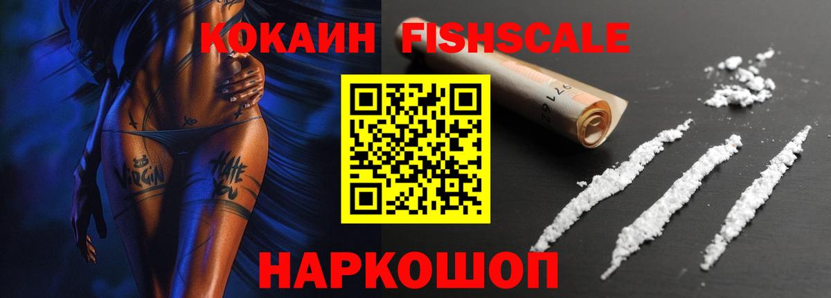 COCAIN Columbia Гусь-Хрустальный