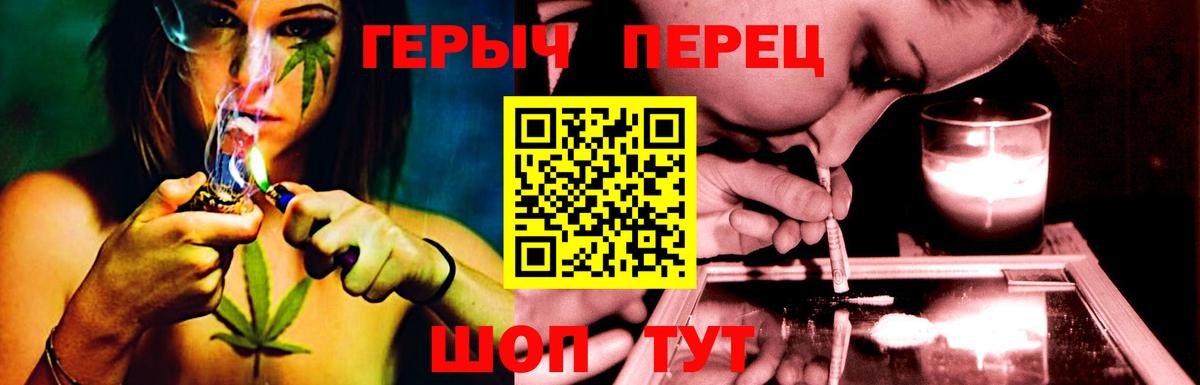ГЕРОИН Heroin Гусь-Хрустальный