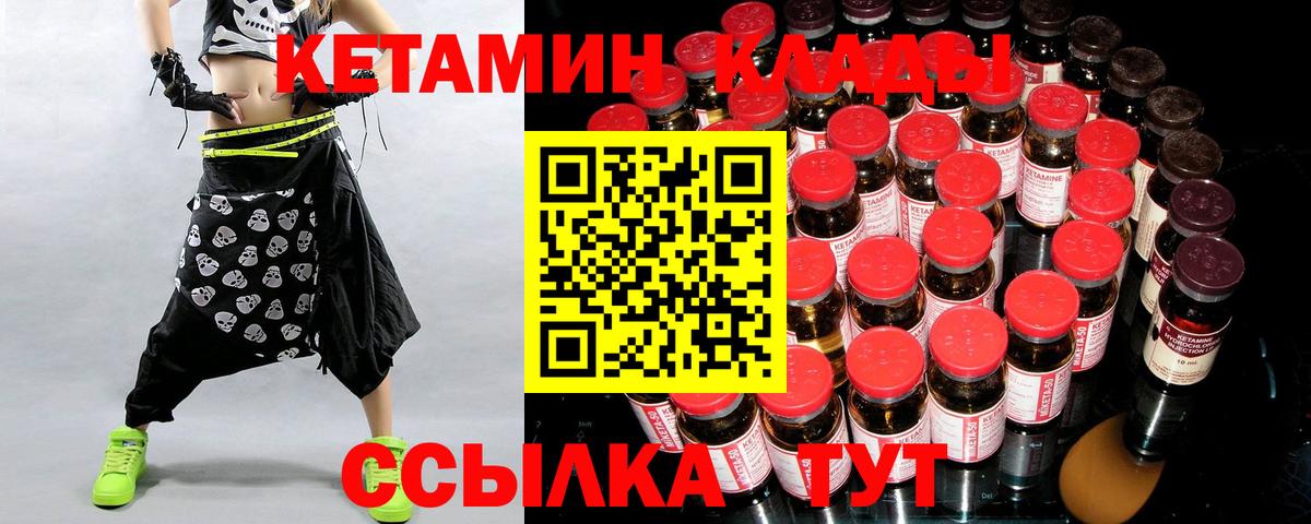  Кокаин Гусь-Хрустальный