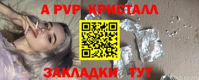 apvp Кулебаки