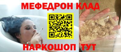 кокаин VHQ Кумертау