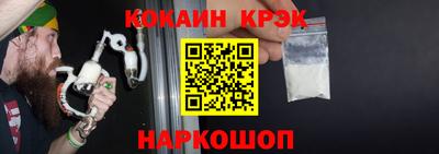 каннабис Кунгур