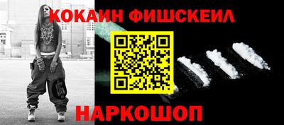 кокаин VHQ Кумертау