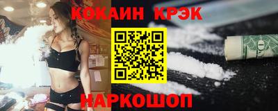 каннабис Кунгур