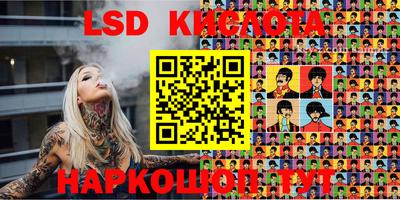 каннабис Кунгур