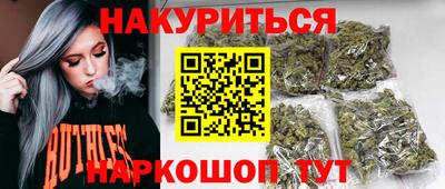 каннабис Кунгур