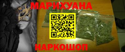 каннабис Кунгур