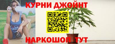 каннабис Кунгур