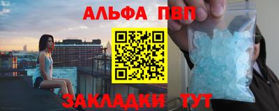 apvp Кулебаки