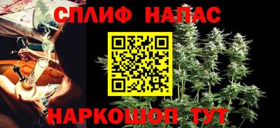 каннабис Кунгур