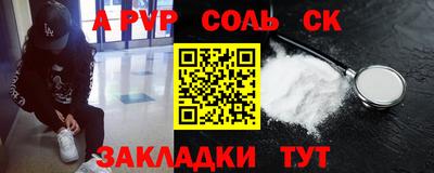 каннабис Кунгур