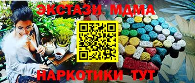 каннабис Кунгур