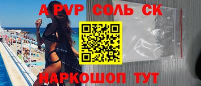 apvp Кулебаки
