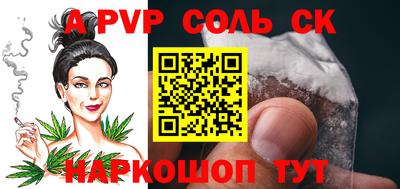 каннабис Кунгур