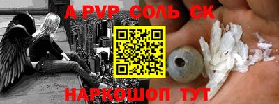 apvp Кулебаки