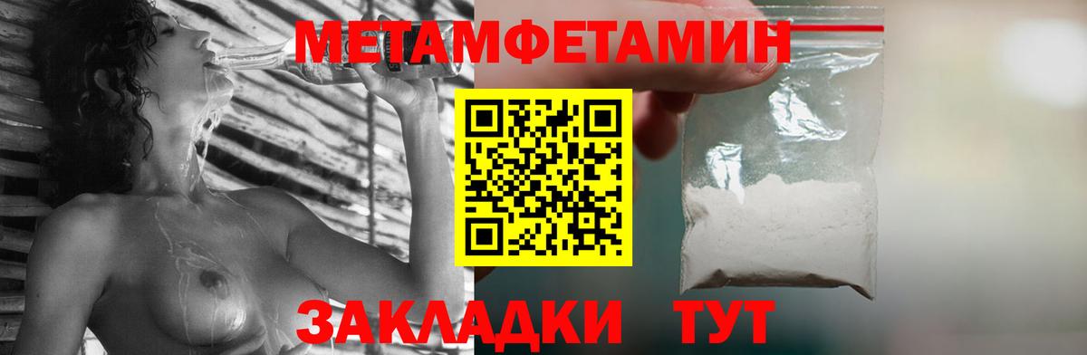 Первитин винт Гусь-Хрустальный