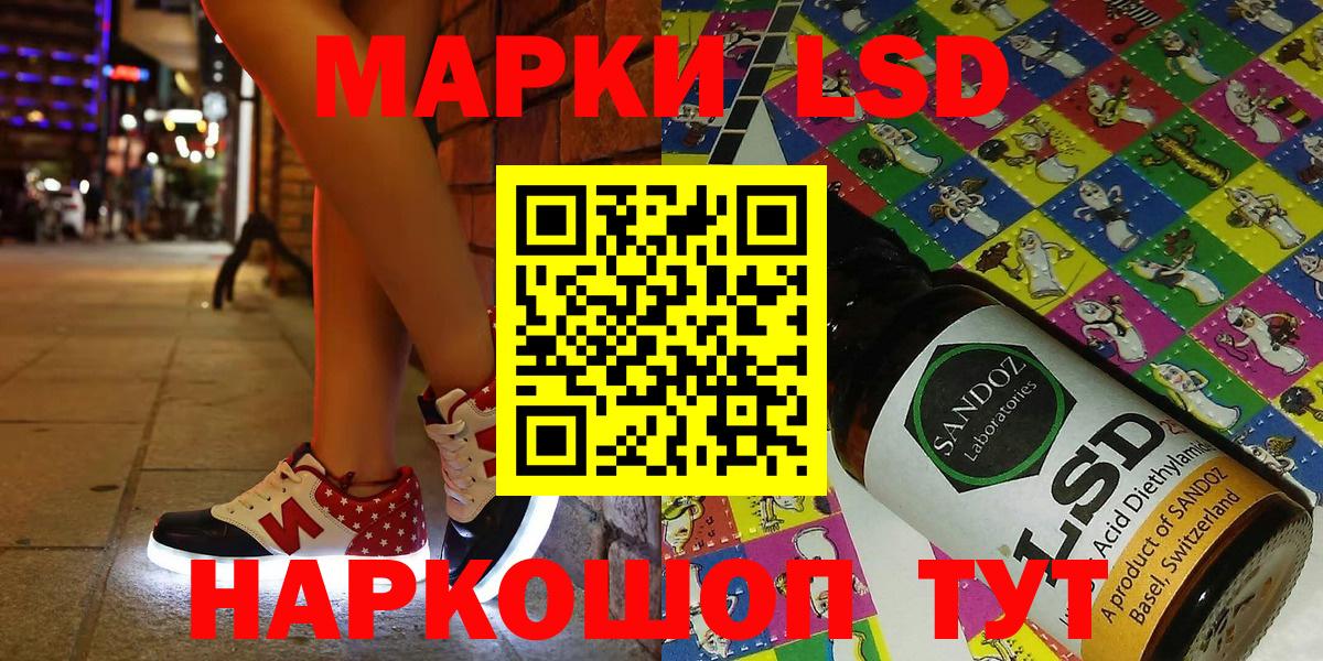 Марки 25I-NBOMe 1,5мг Гусь-Хрустальный