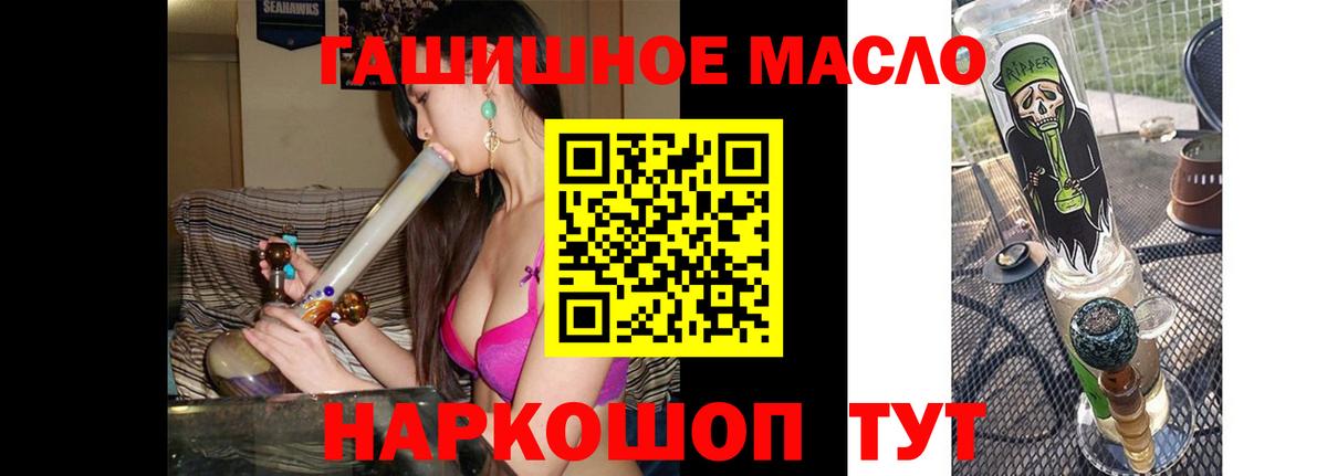 Cocaine  Гашиш  НБОМе  Вход с VPN  ТГК  МЕФ кристаллы  Гусь-Хрустальный  Канабис 