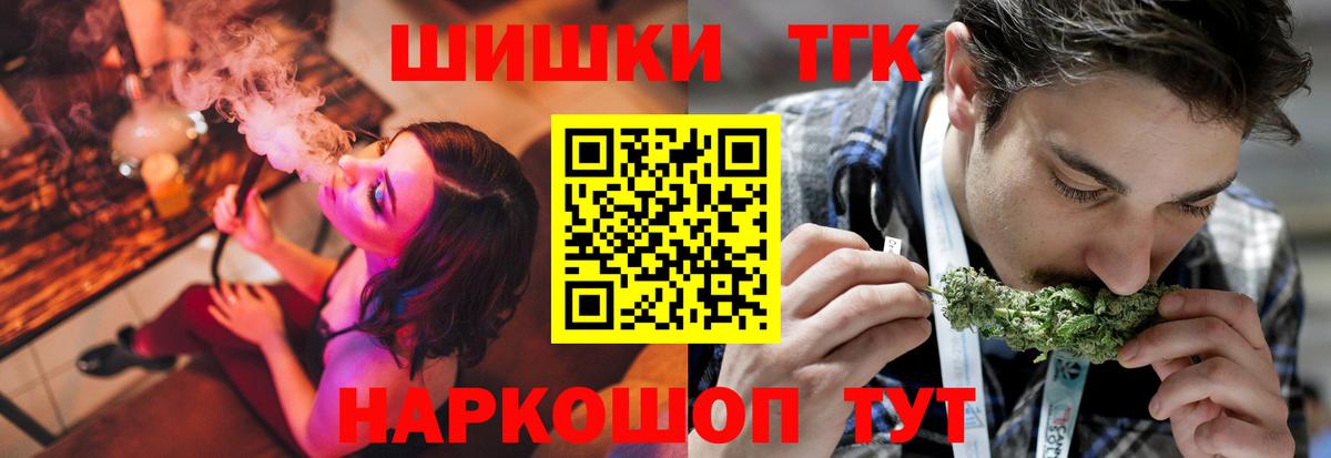 Канабис планчик  Каннабис White Widow  Каннабис марихуана  Гусь-Хрустальный  Вход с VPN 